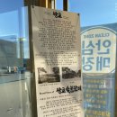 광주송정역맛집 쌍교숯불갈비 송정점 솔직후기