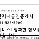 두정e편한세상아파트(2차) 이미지