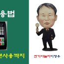 2023년 전력계통보호실습 13교시- 모듈수업(1-1. VIPAM 계전기 이해하기) 이미지