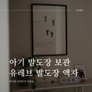 연주스럽게 이미지