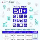 광진구청 이미지