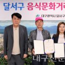 이곡으뜸길 음식문화거리 이미지