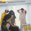 어제그집