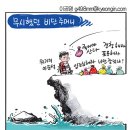 'Netizen 시사만평 떡메' '2022. 7. 13'(수) 이미지
