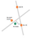 케어에듀옥수요양보호사교육원