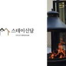 길스테이 이미지