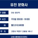 유진문화사 - 중구 마른내로4가길 16-8 | 유진문화사