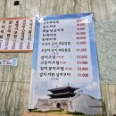 영양식당 | 남대문 전주식당 영양 돌솥 후기 - 12,000원에 한정식 수준 가성비 점심