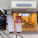 매머드익스프레스타임스퀘어시티점