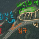 애향동산 이미지