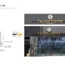 발도스커피 이미지