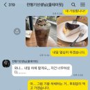 [올데이핏] 교대헬스장 여름대비 8주 프로그램 후기(1)