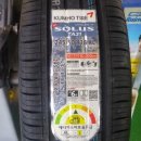 더존 타이어 부여점 이미지