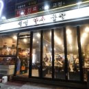 진성한우 | 신당동 소곱창 맛집 진성한우곱창 추천 후기