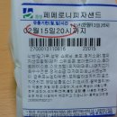 (주)삼영데리카후레쉬 이미지