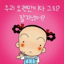 와와문구 이미지