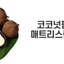 (주)소프트매쉬 이미지
