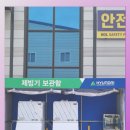 거창상사 이미지