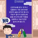모나리자치과의원 이미지