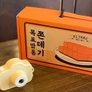 쫀데기1973 이미지