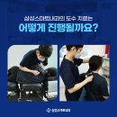 삼성스마트내과의원 이미지