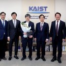 ㈜카이스트 이미지