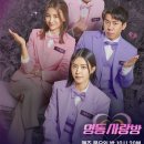 사랑방 이미지