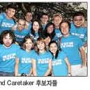 해밀톤관광주 이미지