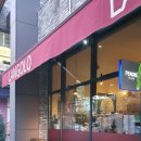 도룡하우스디카페공인중개사사무소 | 대전 도룡동 하우스디어반