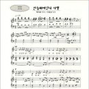 민들레여행 네이버블로그