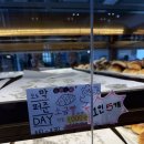 365아이스 호계 태영점 | 크리스마스 분위기 가득한 크로모찌 맛집 ! 내서 오도막베이커리카페