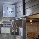 큰손함흥냉면 | [서울 광화문역/종로] 큰손함흥냉면