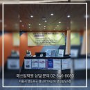 매쓰탑학원 - 서구 청마로167번길 3 | 매쓰탑학원