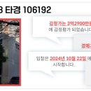 부곡이동슈퍼 이미지