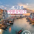 인싸푸드 이미지
