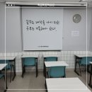 바른공부학습관리스터디카페 이미지