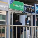 기흥역공인중개사사무소 이미지