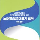 영상노래연습장 이미지