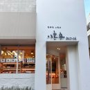 디저트39 문현점 | 『내돈내산』 담백고소바삭한 겉바속촉 부산로컬빵맛집 “이홍용과자점 문현직영점” 강추