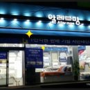 알레르망화성 이미지