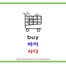 시니어 영어(기초) 이미지