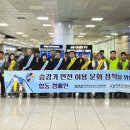 한국승강기안전공사 이미지