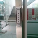 그린 휘트니스 이미지