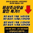 오피스컴 이미지