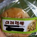 빵세상 이미지
