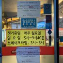 춘천우리집닭갈비 이미지