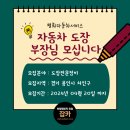 평화자동차 서비스 이미지