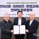 서울기업교육센터 이미지
