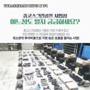 진스크린골프 이미지