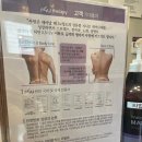 수원-0367 | 수원 에스테틱 와이아로마스파 알포유에너지테라피 관리 후기